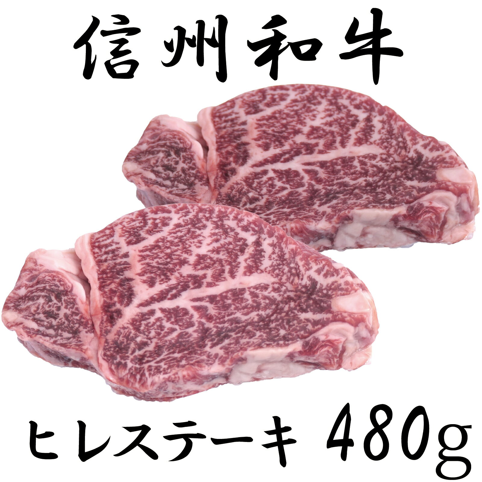 【ふるさと納税】 訳あり 楽天限定 【緊急支援品】 牛肉 信