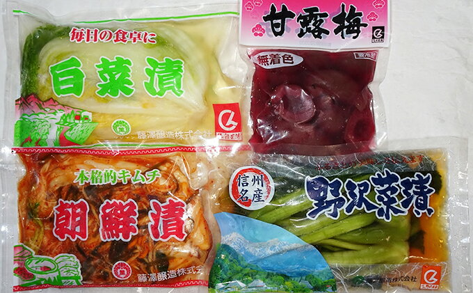 【ふるさと納税】つつじ 漬物 セット　【発酵食品・漬物 ・つけ物・お漬物】