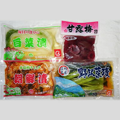 つつじ 漬物 セット [発酵食品・漬物 ・つけ物・お漬物]