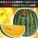 長野県山形村の画像2