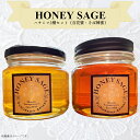 17位! 口コミ数「0件」評価「0」2707 HONEY SAGE ハチミツ2種セット（百花蜜・そば蜂蜜）