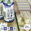 【ふるさと納税】お茶 蕎麦茶(24本 × 500ml)信州そば茶 長野県産 | 飲料 ソフトドリンク 人気 おすすめ 13,000円