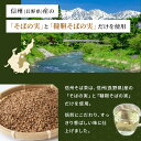 長野県筑北村の画像2