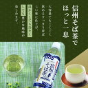 長野県筑北村の画像3
