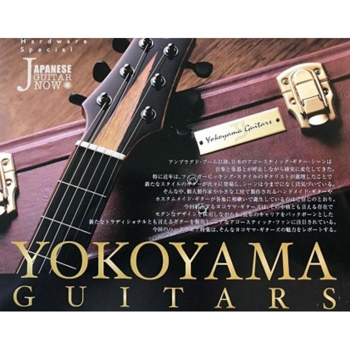 [数量限定]ヨコヤマギターズ セミオーダーギター