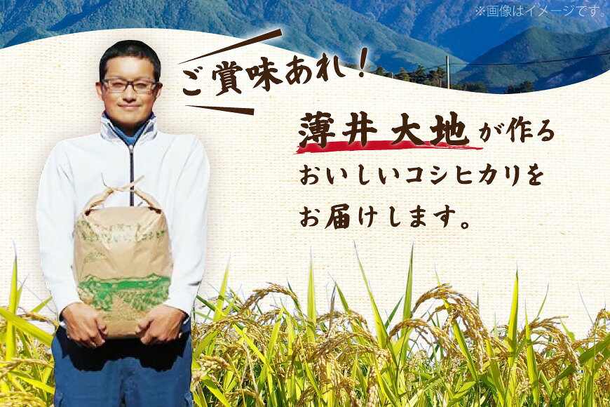 長野県池田町の画像3