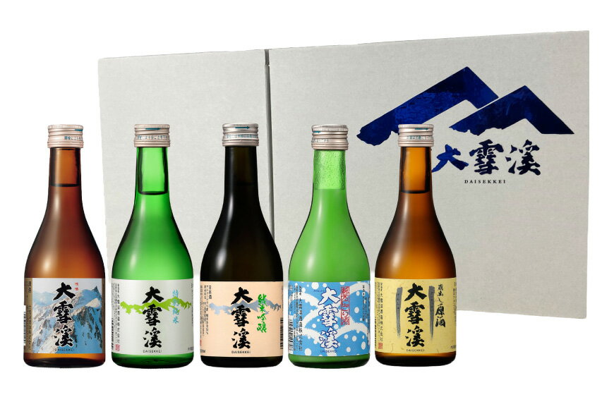 【ふるさと納税】 ＜飲み比べ5本セット＞ 酒 大雪渓 雪だより五重奏 300mlx5 [大雪渓酒造 長野県 池田町 48110531] 日本酒 お酒 飲み比べ 信州 安曇野 地酒 家飲み 定番