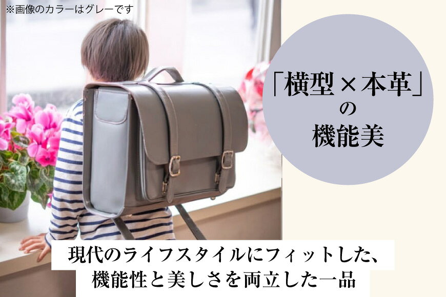 【ふるさと納税】 本革 ランドセル 選べるカラー 受注生産 [オリジナルファイブ 長野県 池田町 48110927]本革ランドセル らんどせる 男の子 女の子 入学式 オーダーメイド