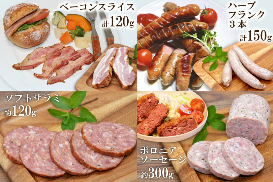 【ふるさと納税】【6回定期便】信州吟醸豚ハム・ソーセージ5点セット＜安曇野食工房＞【長野県池田町】