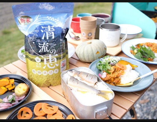 【ふるさと納税】コシヒカリ 900g【令和7年度産先行予約】特別栽培米 | 米 お米 コメ こめ 精米 白米 はくまい コシヒカリ こしひかり 特別栽培米 優秀賞 最高金賞 長野県 松川村 信州 【ふるさと納税】コシヒカリ 900g【令和7年度産先行予約】特別栽培米 | 米 お米 コメ こめ 精米 白米 はくまい コシヒカリ こしひかり 特別栽培米 優秀賞 最高金賞 長野県 松川村 信州