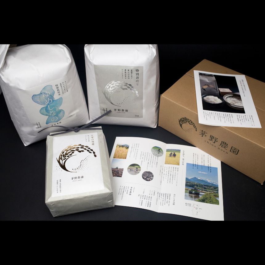 長野県松川村の画像3