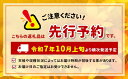 長野県松川村の画像2
