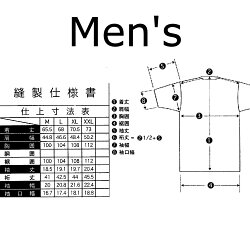 【ふるさと納税】B014-11 THE NORTH FACE 白馬オリジナルTシャツ メンズ ネイビー Lサイズ 画像1