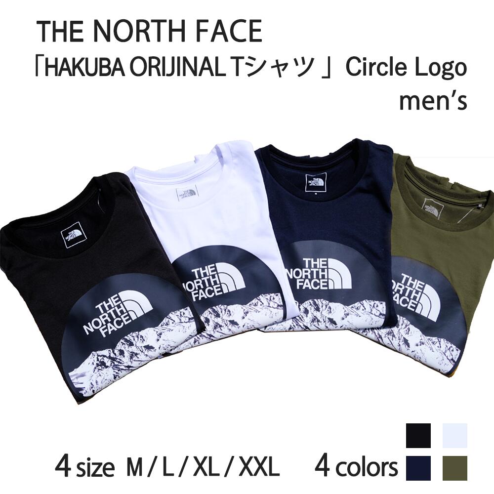 【ふるさと納税】【9月30日掲載停止】THE NORTH FACE 白馬オリジナルTシャツ メンズ　半袖　ティーシャツ　カットソー　ノースフェイス　M L XL XXL　大きいサイズ　MENS　ザ・ノース・フェイスのサムネイル