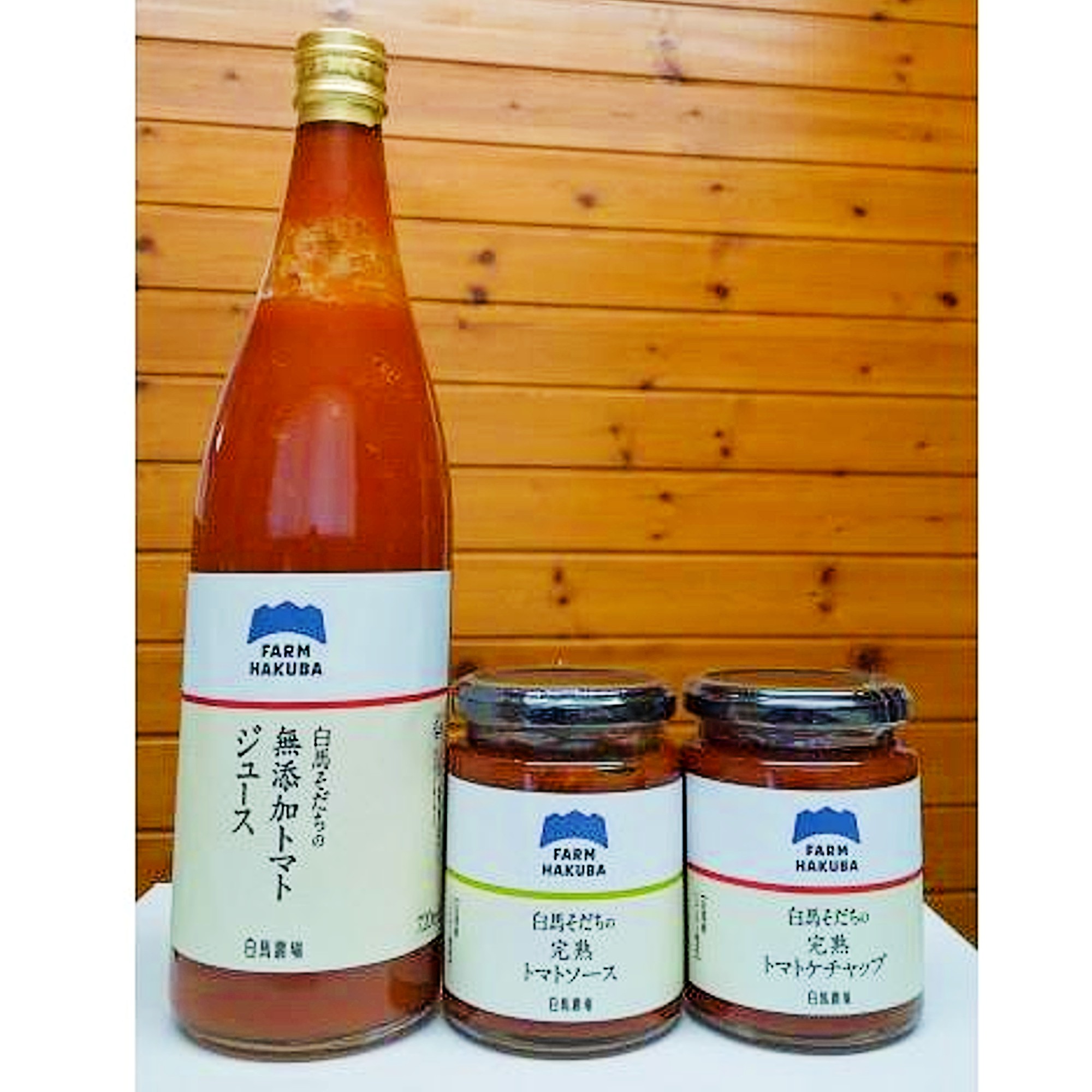 【ふるさと納税】白馬そだちトマト加工品セット　トマトジュース　ケチャップ　トマトソース　パスタ　無添加　詰め合わせ　とまと　白馬村のサムネイル