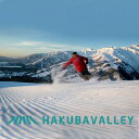 【ふるさと納税】HAKUBA VALLEY 10スキー場共通　リフト1日券　大人（１枚・３枚・５枚）