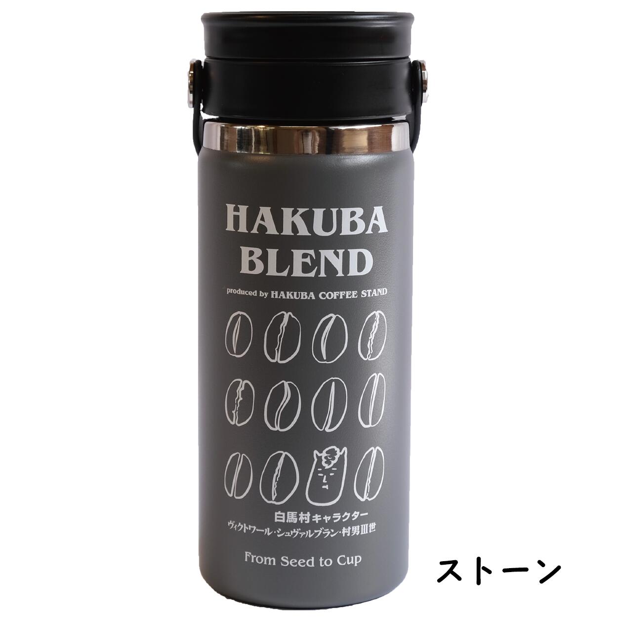 【ふるさと納税】B018-05HydroFlask白馬ブレンドオリジナルエコボトルカラーhellip;オリーブ
