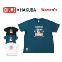 【ふるさと納税】CHUMS×HAKUBA BOOBYFACE フロントプリント Tシャツ ウィメンズ /長野県白馬村 半袖 ティーシャツ カットソー アウトドア...