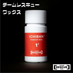 【ふるさと納税】RESCUEWAX ICHIBAN+