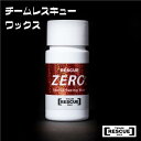 RESCUEWAX ZERO ver.1.3