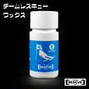 【ふるさと納税】RESCUEWAX 夏きわみ サマーゲレンデ用フッ素レス液体ワックス 長野県白馬村