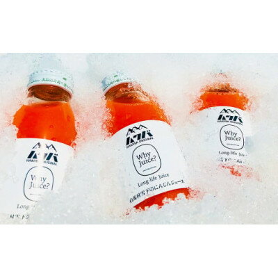 白馬村雪下のにんじんMIXジュース セット 200ml×6本【1493752】