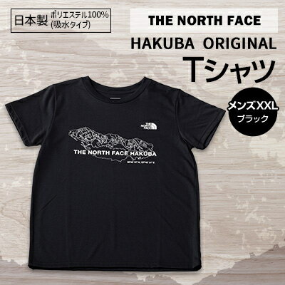 THE NORTH FACE「HAKUBA ORIGINAL Tシャツ」白馬三山メンズXXLブラック