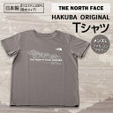 メンズファッション(その他)人気ランク2位　口コミ数「0件」評価「0」「【ふるさと納税】THE NORTH FACE「HAKUBA ORIGINAL Tシャツ」メンズLファルコンブラウン【1498774】」