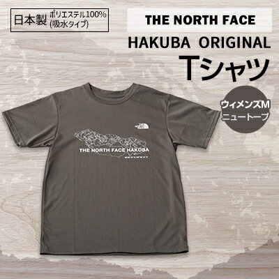 22位! 口コミ数「0件」評価「0」THE NORTH FACE「HAKUBA ORIGINAL Tシャツ」ウィメンズMニュートープ【1498802】