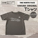 ユニセックスウェア人気ランク10位　口コミ数「0件」評価「0」「【ふるさと納税】THE NORTH FACE「HAKUBA ORIGINAL Tシャツ」ウィメンズXLニュートープ【1498804】」