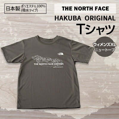 楽天ふるさと納税　【ふるさと納税】THE NORTH FACE「HAKUBA ORIGINAL Tシャツ」ウィメンズXLニュートープ【1498804】