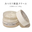 【ふるさと納税】みつろう保湿クリーム 小谷産みつろう 100g | 天然原料 保湿クリーム ミツロウ ハチミツ 化粧品 美容 美容液 ふるさと納税