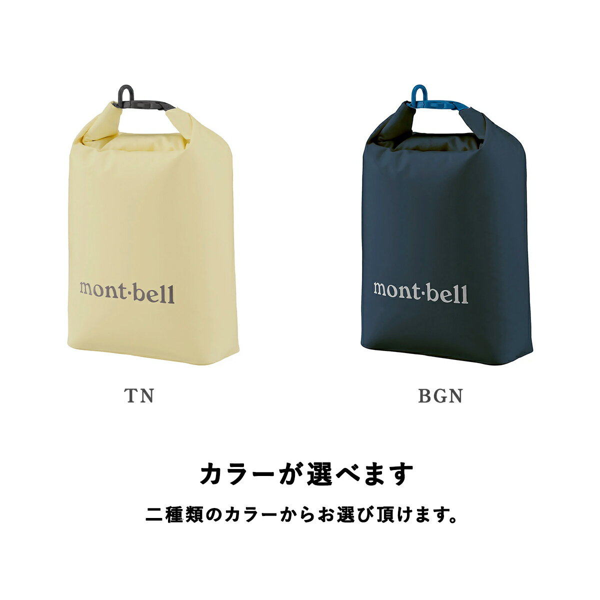 【ふるさと納税】長野県小谷村　あきたこまち　白米3kg mont-bell製のロールアップ クーラーバッグ3L | 長野県産 お米 白米 ブランド米 mont-bell モンベル ロールアップ クーラーバッグ クーラーボックス ふるさと納税