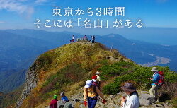 【ふるさと納税】長野県小谷村の対象施設で使える楽天トラベルクーポン 寄付額10,000円　観光地応援 温泉 観光 旅行 ホテル 旅館 クーポン チケット 予約 コロナ 支援 ふるさと納税･･･ 画像2