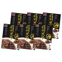 【ふるさと納税】信州さかき 小山牛肉店オリジナル 信州黒牛カ