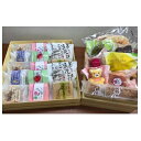 【ふるさと納税】信州坂城が誇る銘菓 和菓子と洋菓子の詰め合わせセット お菓子 スイーツ