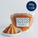 名称味噌内容量・内容量 500g×3袋（500gでみそ汁 約30杯分） ・原材料（原産地）米（長野県）、大豆（国産）、食塩（国産）、大麦（国産）原材料米（国産）、大豆（国産）、食塩（国産）、大麦（国産）賞味期限枠外上部に記載保存方法直射日光を避け10℃以下の冷暗所で保存してください。製造者新田醸造有限会社　長野県植科郡坂城町南条7112事業者新田醸造有限会社配送方法冷蔵配送備考※画像はイメージです。 ※生みそですので、冷蔵庫保管をお願いします。 ※又、冷凍庫で保管しますと長くおいしく召し上がれます。 ・ふるさと納税よくある質問はこちら ・寄附申込みのキャンセル、返礼品の変更・返品はできません。あらかじめご了承ください。【ふるさと納税】信州白樺印みそ 500g×3袋　みそ 信州みそ お試し　【 味噌 みそ 信州みそ お試し 調味料 みそ汁 】 国産原料と信州の清涼な水で木桶に仕込み、1年半以上熟成を重ね、加熱雑菌せずに出荷した生みそです。 塩分11％、麹割合12割の赤みそ系の粒みそです。まろやかな塩気と旨味、香り高く溶けやすいのが特徴ですので、まずはお味噌汁でお召し上がり下さい。 ジッパー式の袋ですので保存しやすく使いやすいです。少量ほしい方、お試しの方用です。 寄附金の用途について ふるさとさかきの未来を担う元気な子供たちを応援します 歴史・文化を次世代に引き継ぐふるさとさかきを応援します 花と緑　ばら　いっぱいのふるさとさかきを応援します ふるさとさかきのまちづくりを応援します 受領証明書及びワンストップ特例申請書のお届けについて 入金確認後、注文内容確認画面の【注文者情報】に記載の住所にお送りいたします。 発送の時期は、入金確認後1～2週間程度を目途に、お礼の特産品とは別にお送りいたします。 ■　ワンストップ特例について ワンストップ特例をご利用される場合、1月10日までに申請書が届くように発送ください。 マイナンバーに関する添付書類に漏れのないようご注意ください。