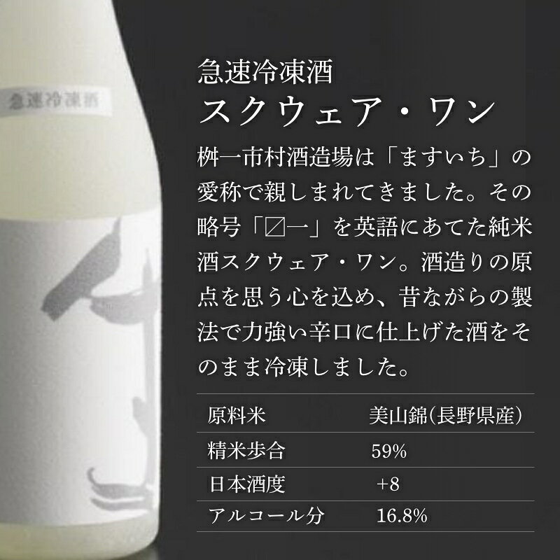 長野県小布施町の画像3