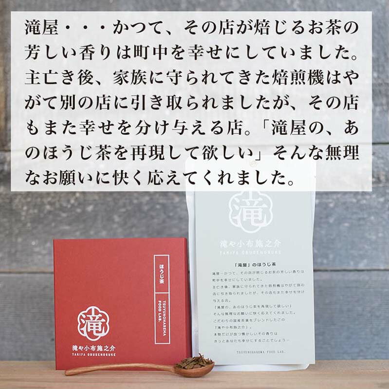 【ふるさと納税】滝や小布施之介が大人気返礼品になっている理由とは　ふるさと納税　人気　返礼品　ランキング