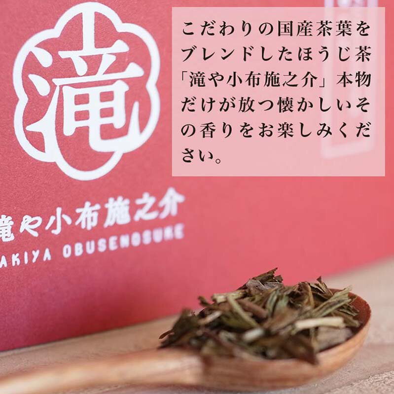 【ふるさと納税】滝や小布施之介が大人気返礼品になっている理由とは　ふるさと納税　人気　返礼品　ランキング