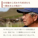 長野県小布施町の画像3
