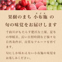 長野県小布施町の画像2