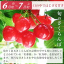 長野県小布施町の画像3
