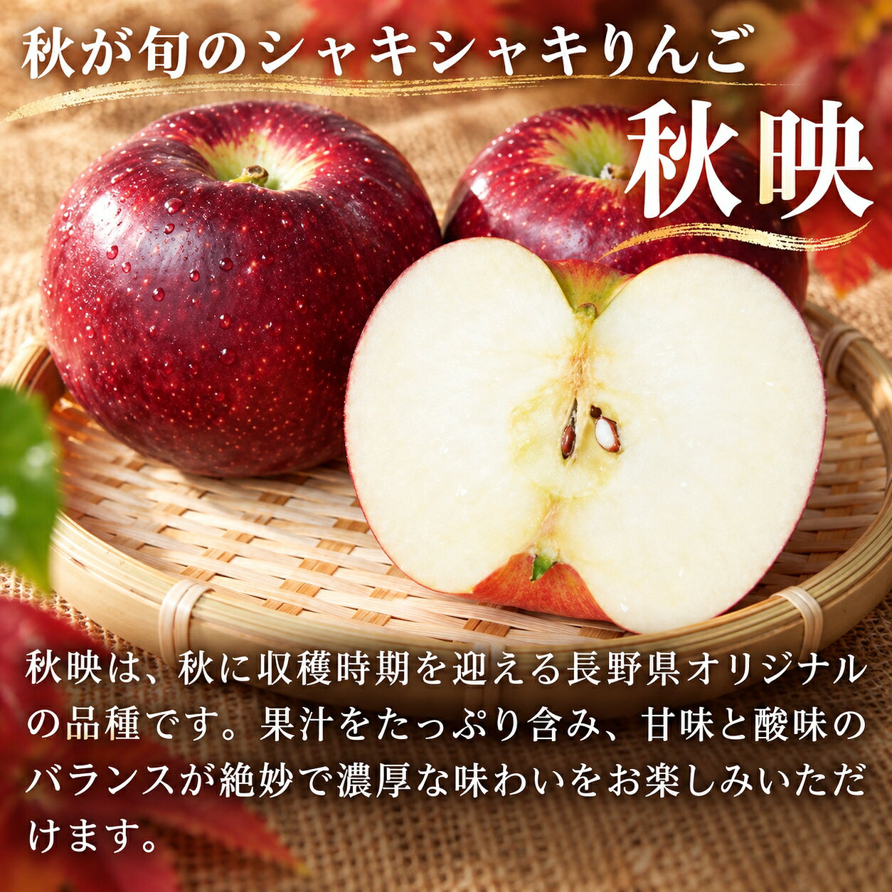 【 ふるさと納税 】 訳あり 秋映 家庭用 約3kg 約5kg 約10kg 選べる 内容量［おぶせファーマーズ］ | りんご 林檎 リンゴ フルーツ 果物 くだもの 長野 長野県産 小布施 産地直送 常温 2026 2026年発送 令和8年産 【2026年9月下旬～10月中旬発送予定】 f205419-obuse-10000479 長野県小布施町 サンプル画像3