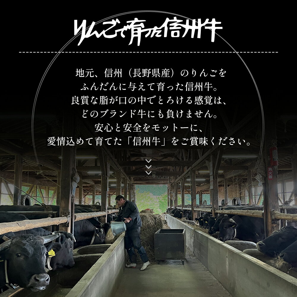 【ふるさと納税】【りんごで育った信州牛】すき焼き用約900g入り 【 牛肉 信州牛 すき焼き 黒毛和牛 A5 肉 お肉 牛 和牛 すきやき すき焼 しゃぶしゃぶ 焼肉 焼き肉 BBQ バーベキュー ギフト A5等級 冷蔵 長野県 長野 】