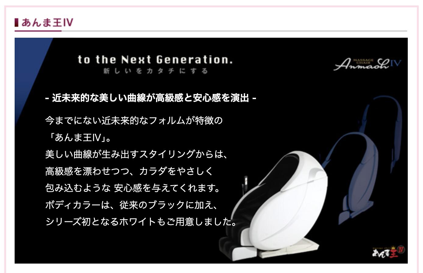 長野県木島平村の画像2