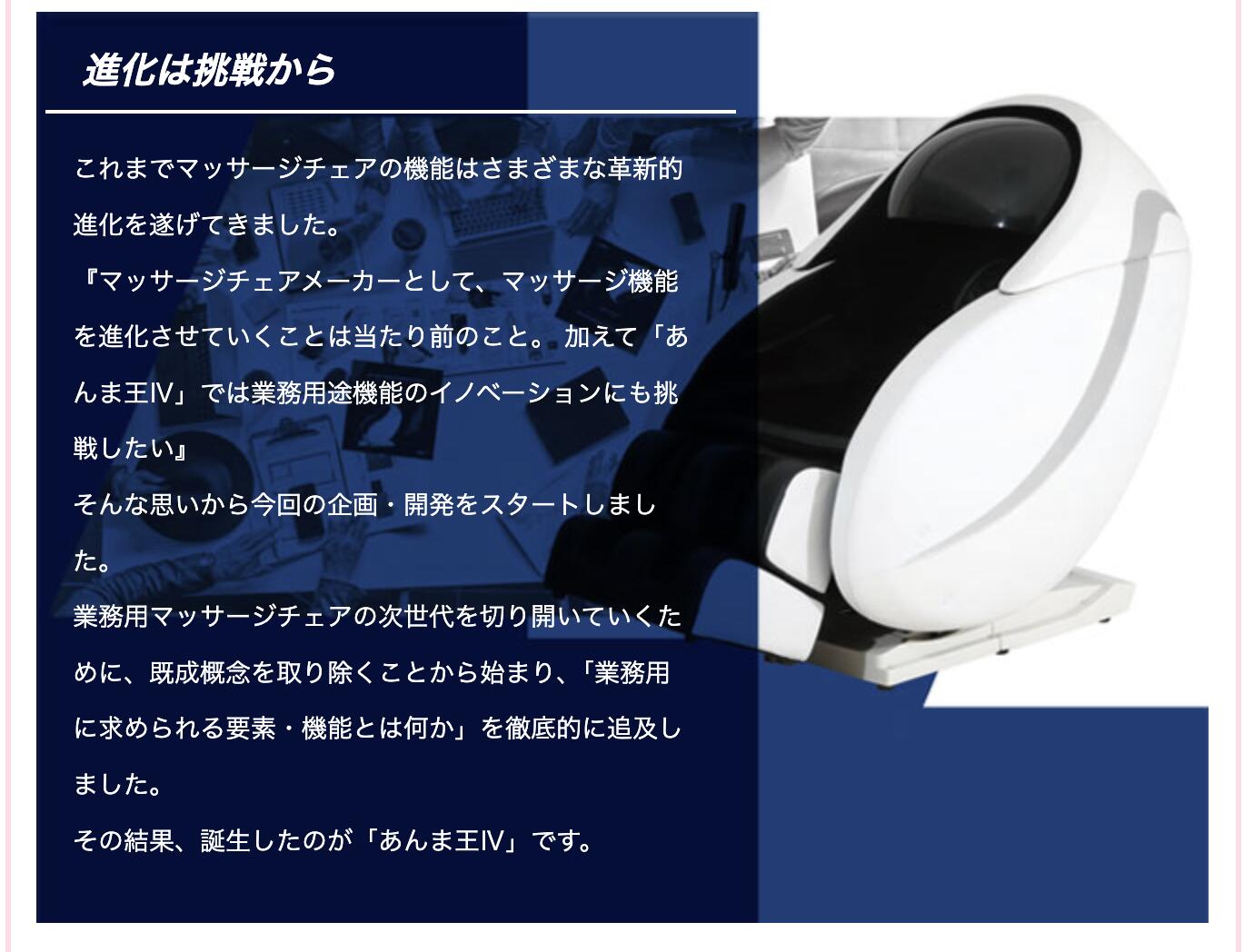 長野県木島平村の画像3