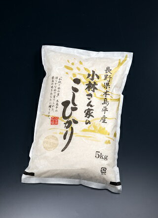 長野県木島平村の画像2