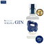 【ふるさと納税】野沢温泉蒸留所 オリジナルジン 「NOZAWA GIN(200ml×1本)」 | お酒 アルコール 長野県 信州 野沢温泉村 | Gn2-1※着日指定不可 8,000円