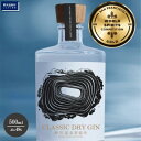 15位! 口コミ数「1件」評価「5」野沢温泉蒸留所 オリジナルジン CLASSIC DRY GIN 500ml×1本 | Gn5-2